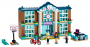 LEGO Friends Heartlake City School (41682)